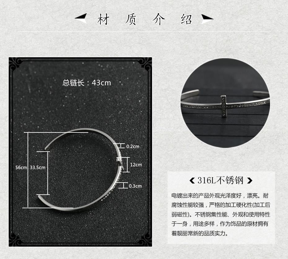 C形镶钻手镯