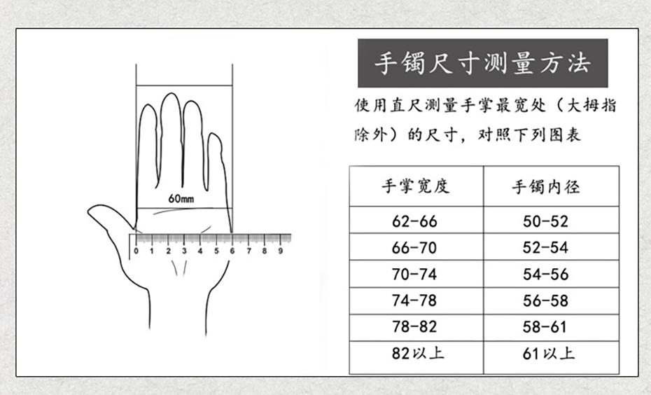 天使翅膀红绳手链_10