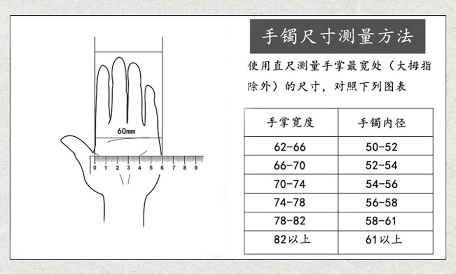 山茶花开口手镯