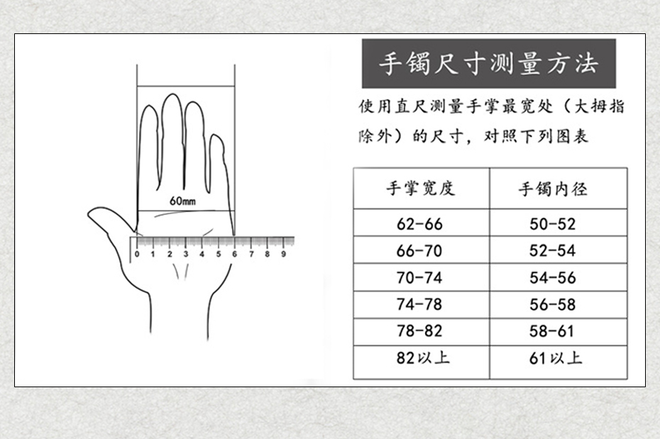 930详情页模板_09