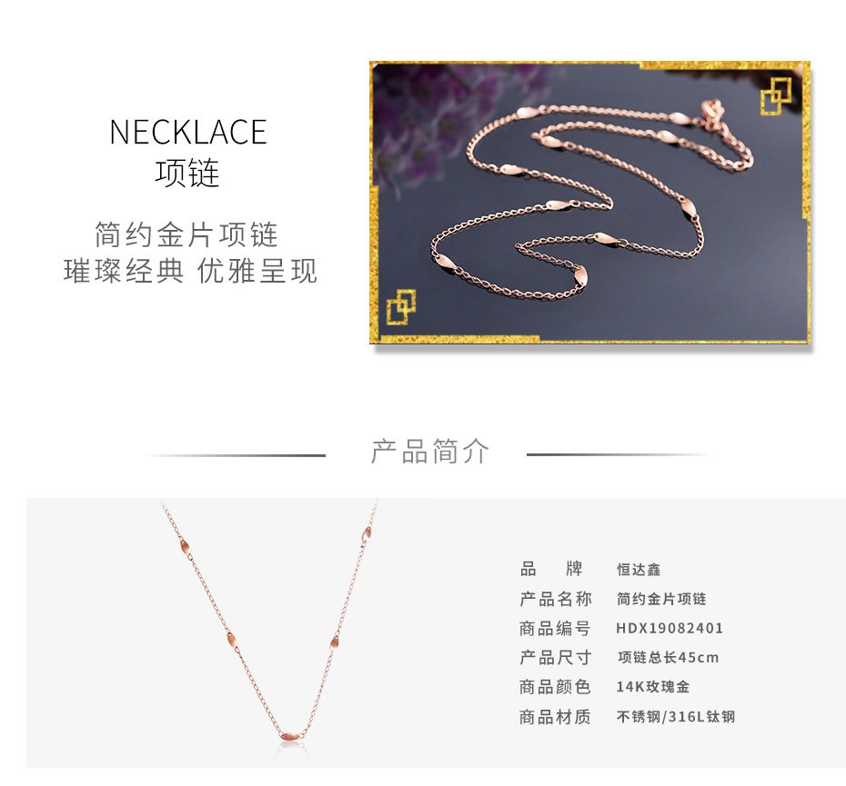 930新黑底模板详情1_03